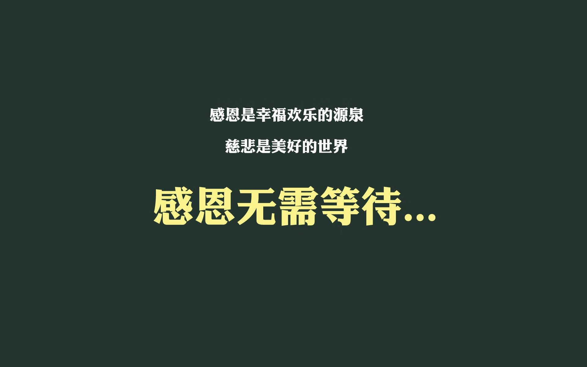 史诗对决：两支超级强队的巅峰碰撞，史诗战队