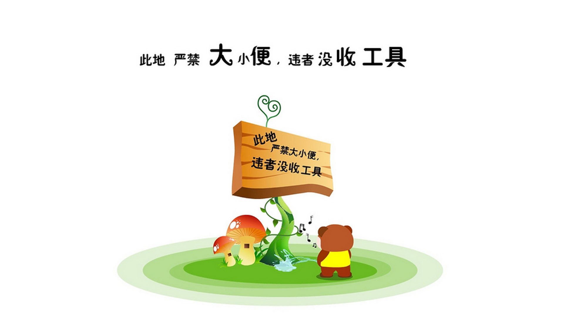 国家篮球联盟赛事运营管理，篮球联赛管理系统