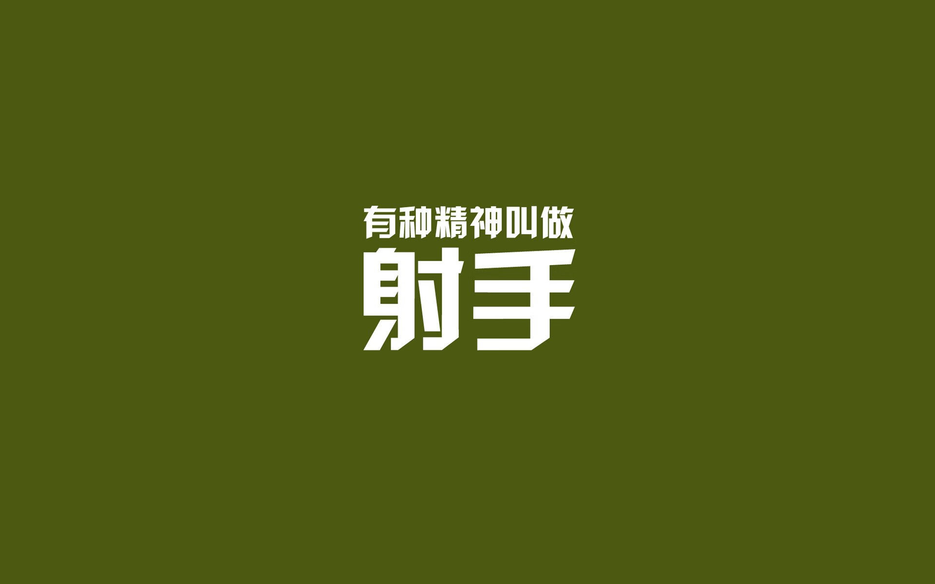 国家队战术理念更新速度落后，国家队发展